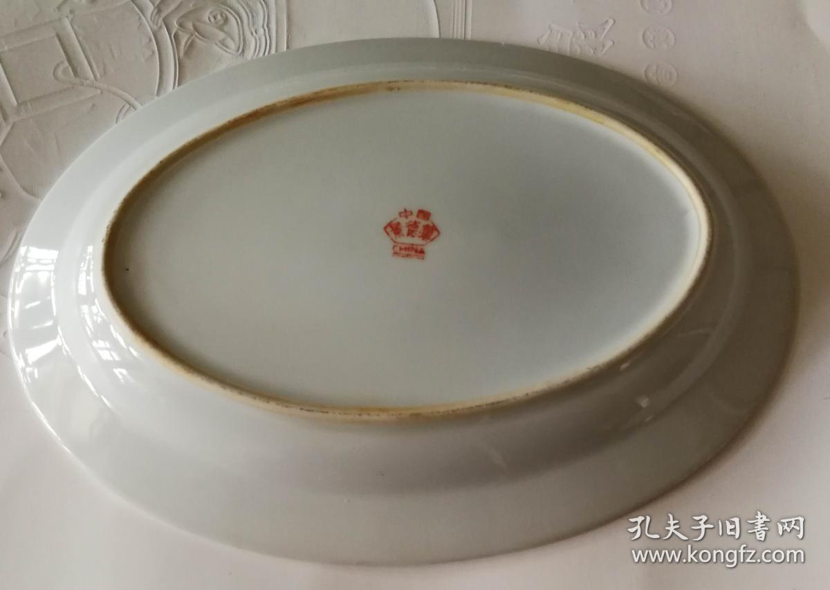 "江山多娇"创汇时期中国制造手绘瓷盘(观赏盘)中国景德镇制造长30公分