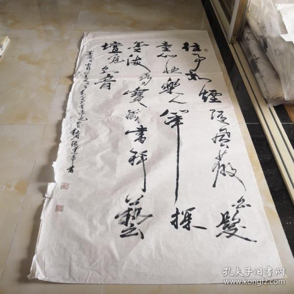 名人书画张建军书法作品