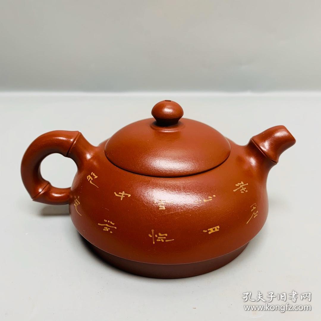 王国望 原矿红泥大红袍双色《花鸟壶》紫砂壶(难得佳玩·紫砂精品)