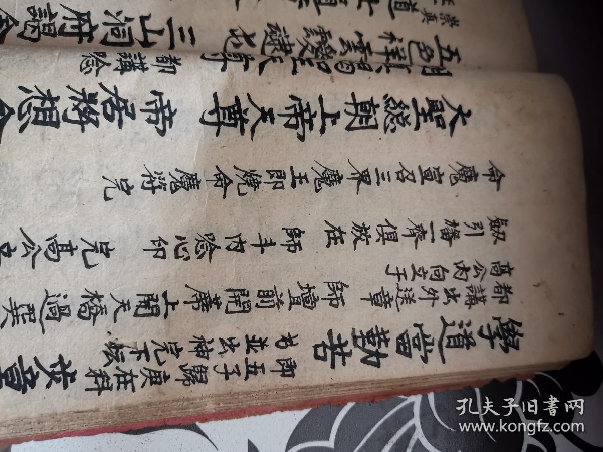 敖包相会张令杰二胡独奏曲谱
