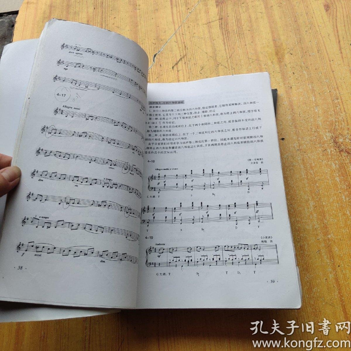 三级视唱简谱_视唱简谱(3)