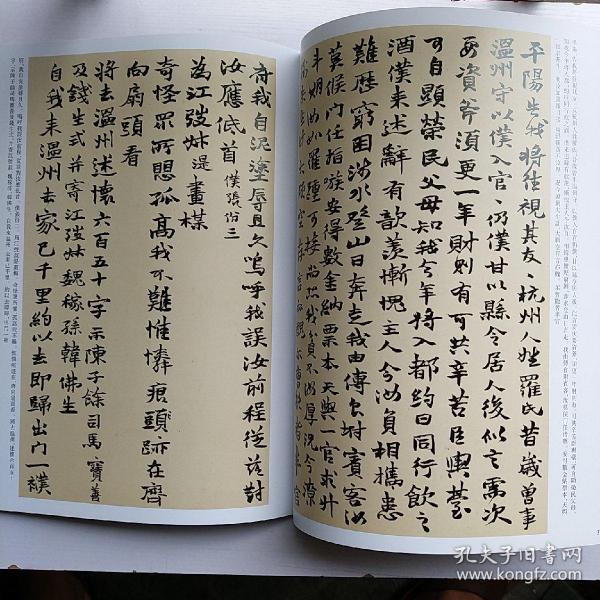 成语什么叙语_成语故事图片(3)