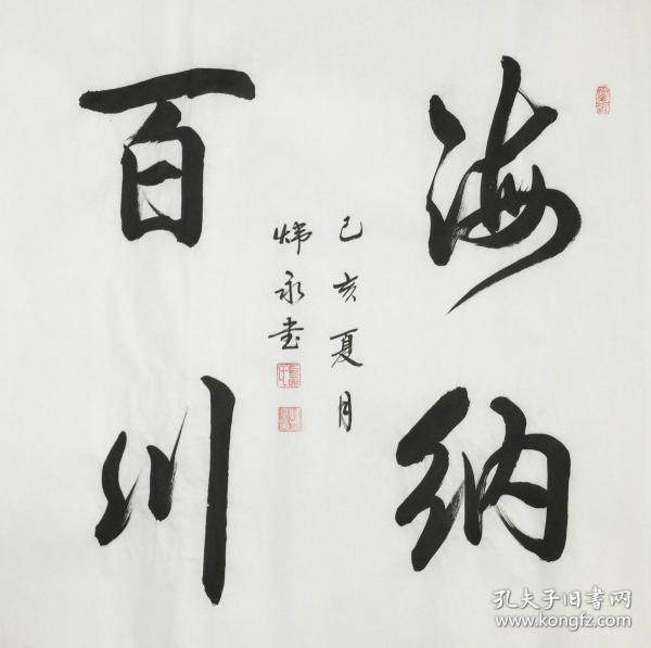 国电科环集团董事长(2)