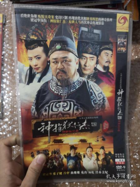 神探狄仁杰dvd