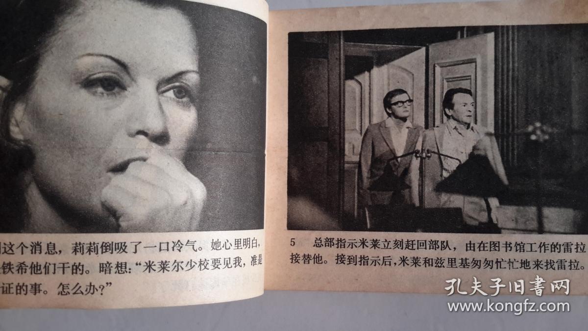 黑名单上的人口琴曲_当年万人空巷的引进剧集,你看过几部(3)