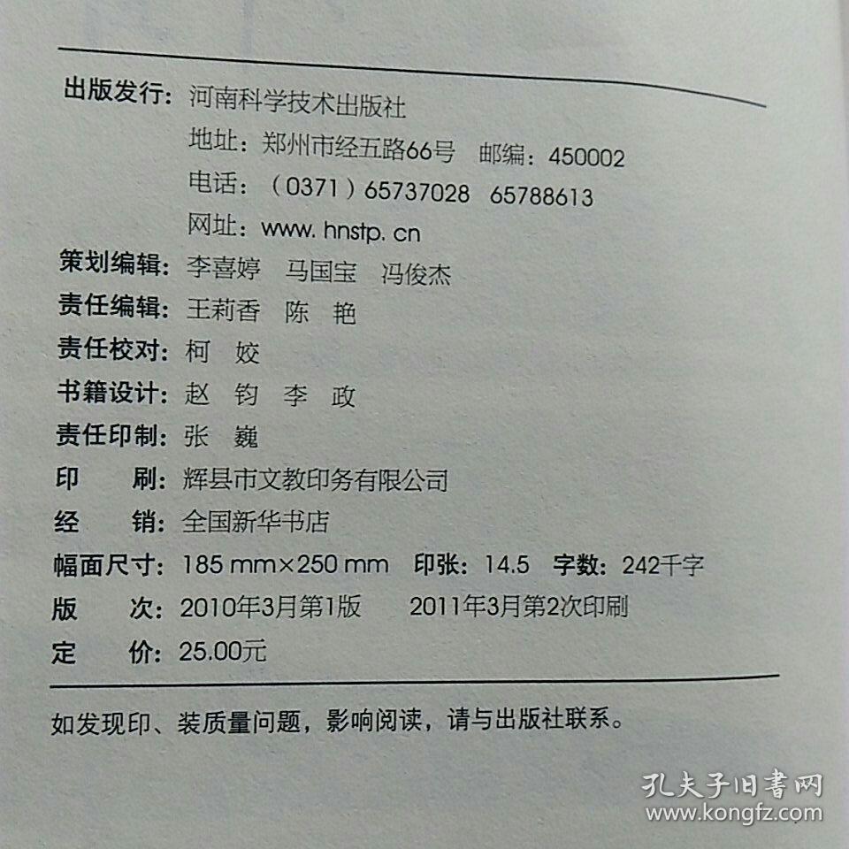 牧野简谱_牧野神奈(3)