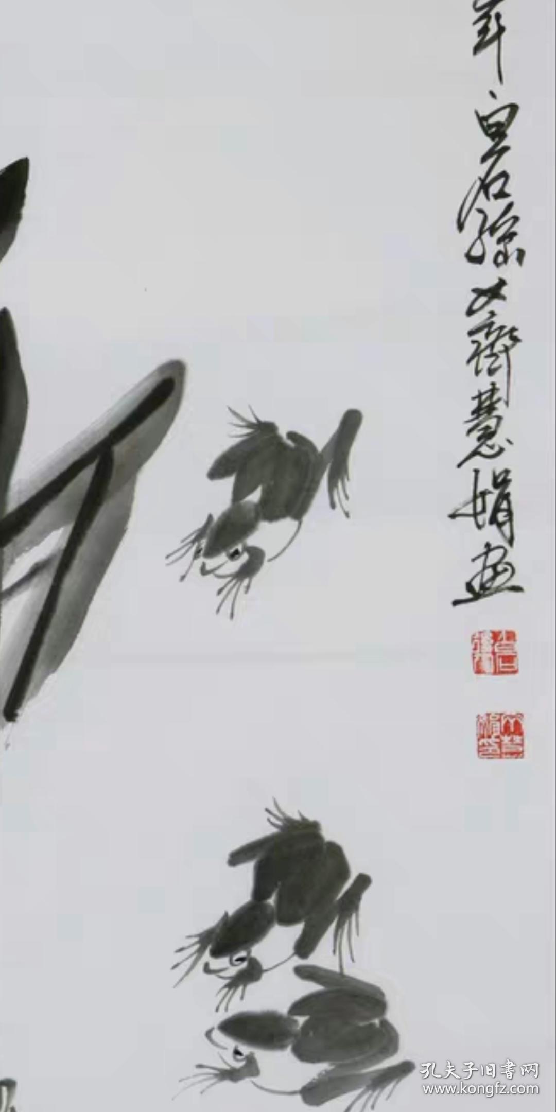 齐慧娟水墨写意国画青蛙字画纯手绘