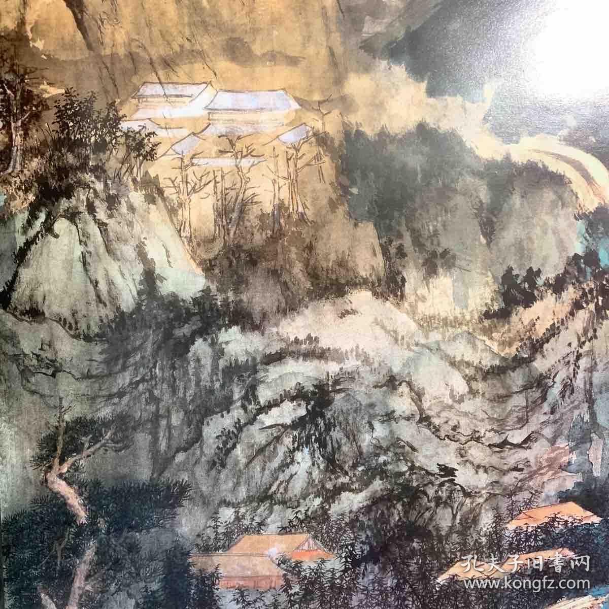 张大千庐山图