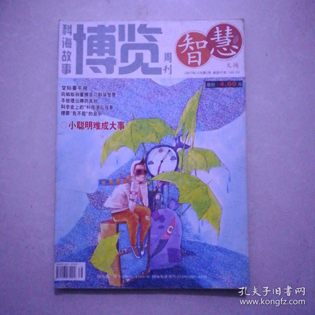 d41ee7168d65d186_b.jpg