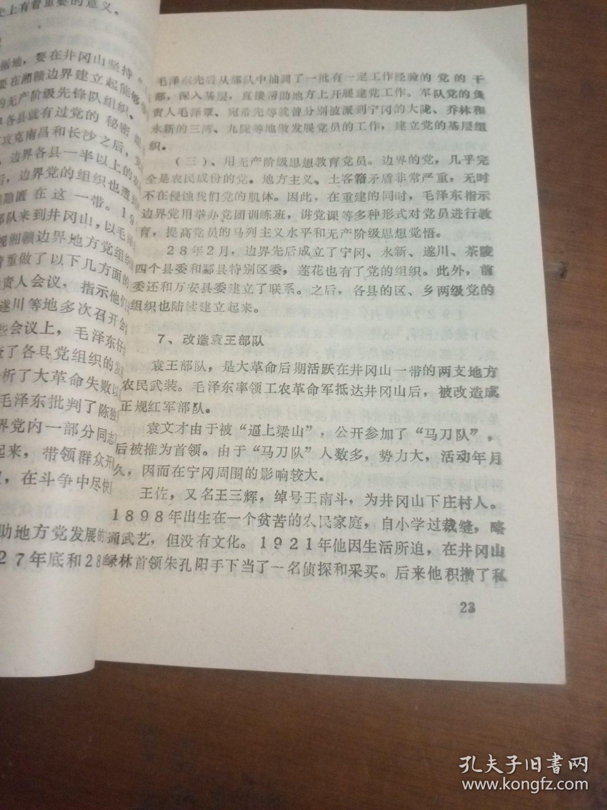 d42e0e3ac8d37294_b.jpg