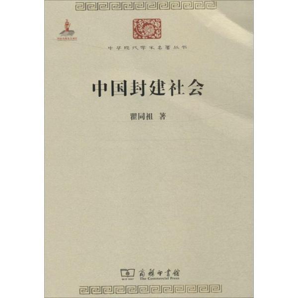 封建社会经济总量最高的朝代_经济全球化(3)