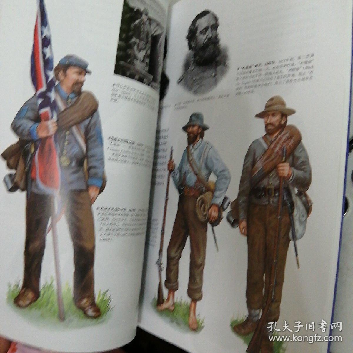 争霸战争,统一战争:十九世纪军服,徽标,武器图解百科