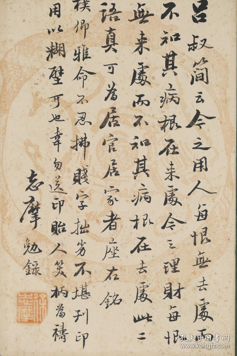 近代:"陆小曼 "花卉画片