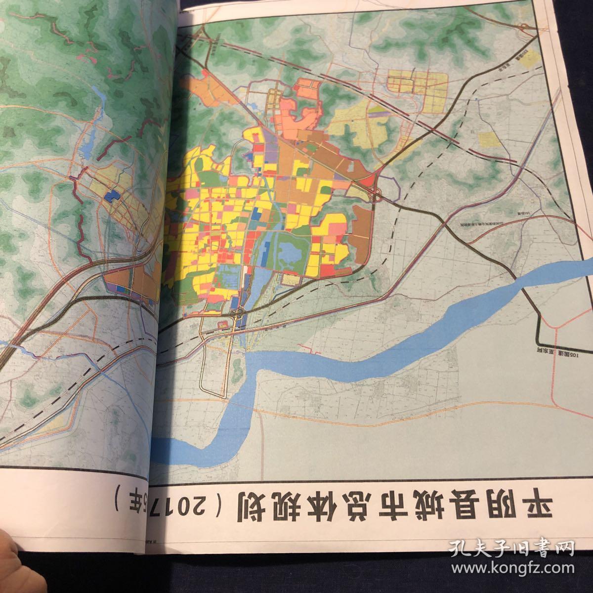 平阴县城市总体规划2017-2035年中心城区土地使用规划图一张