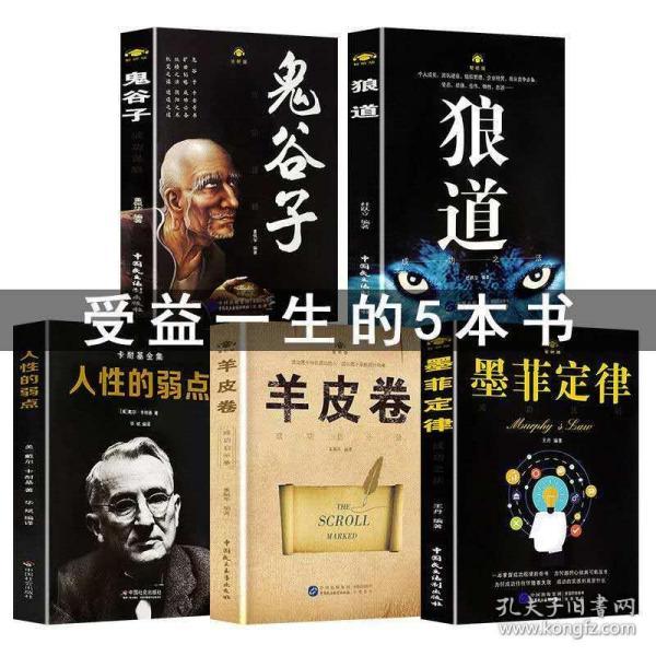 墨菲定律全集免费观看完整版 d444c792e8fd6f65_n.jpg