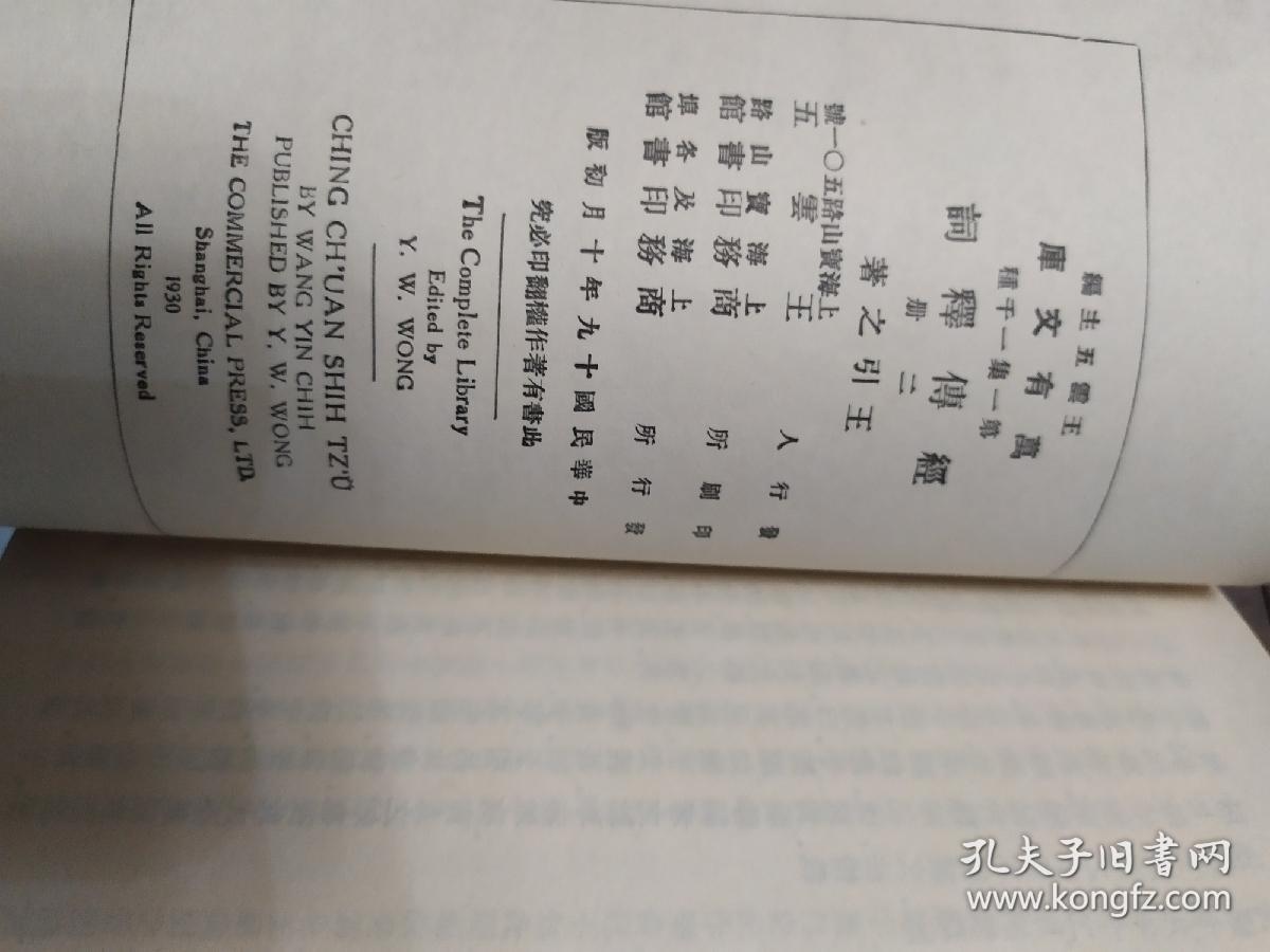婺剧曲谱的纸质本哪里有卖_婺剧卜子曲谱(5)