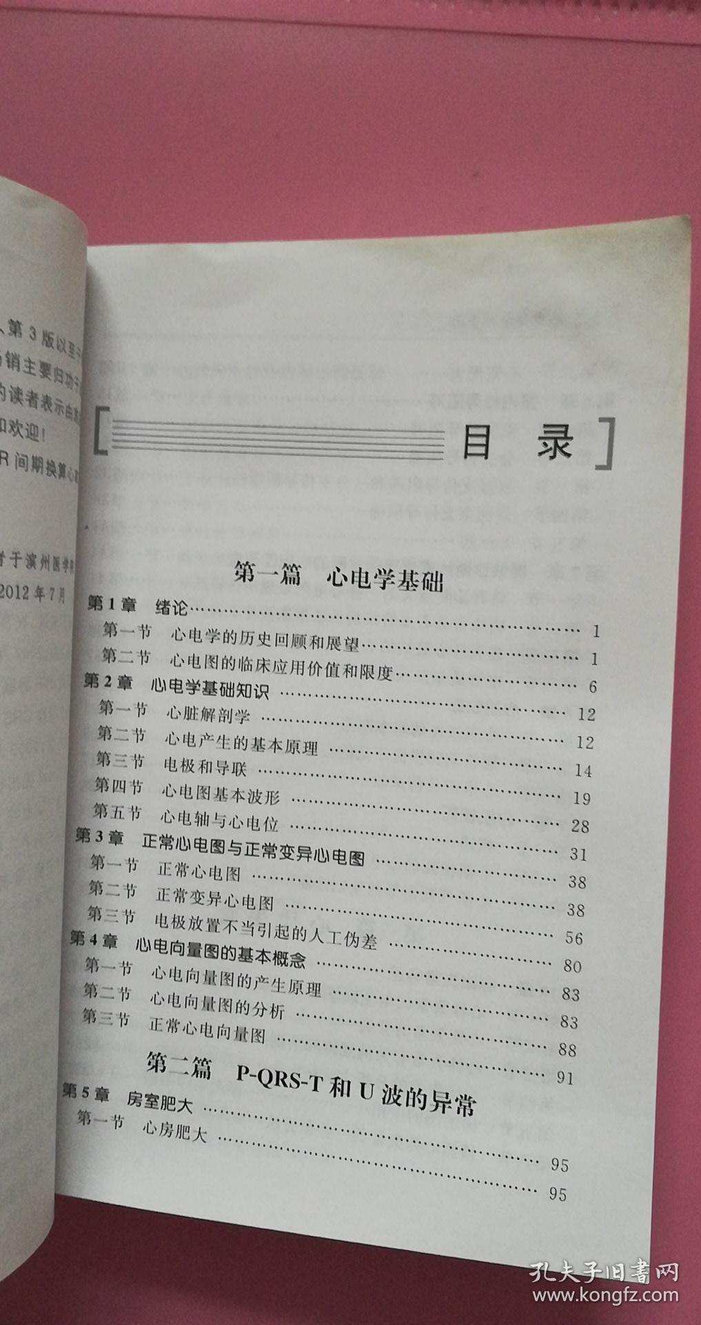 d4901116e00bfab5_b.jpg