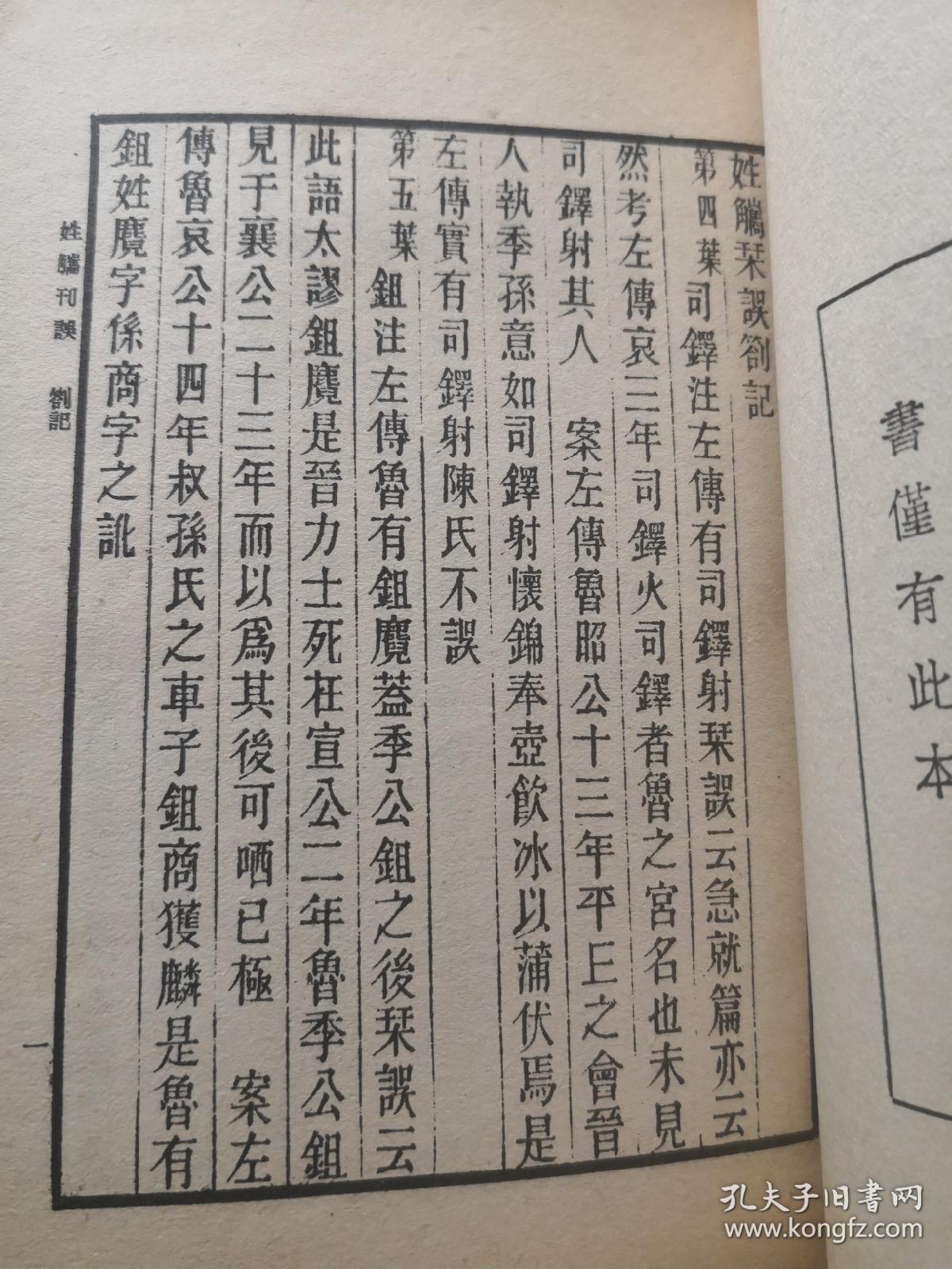 国内婚纱品牌排行