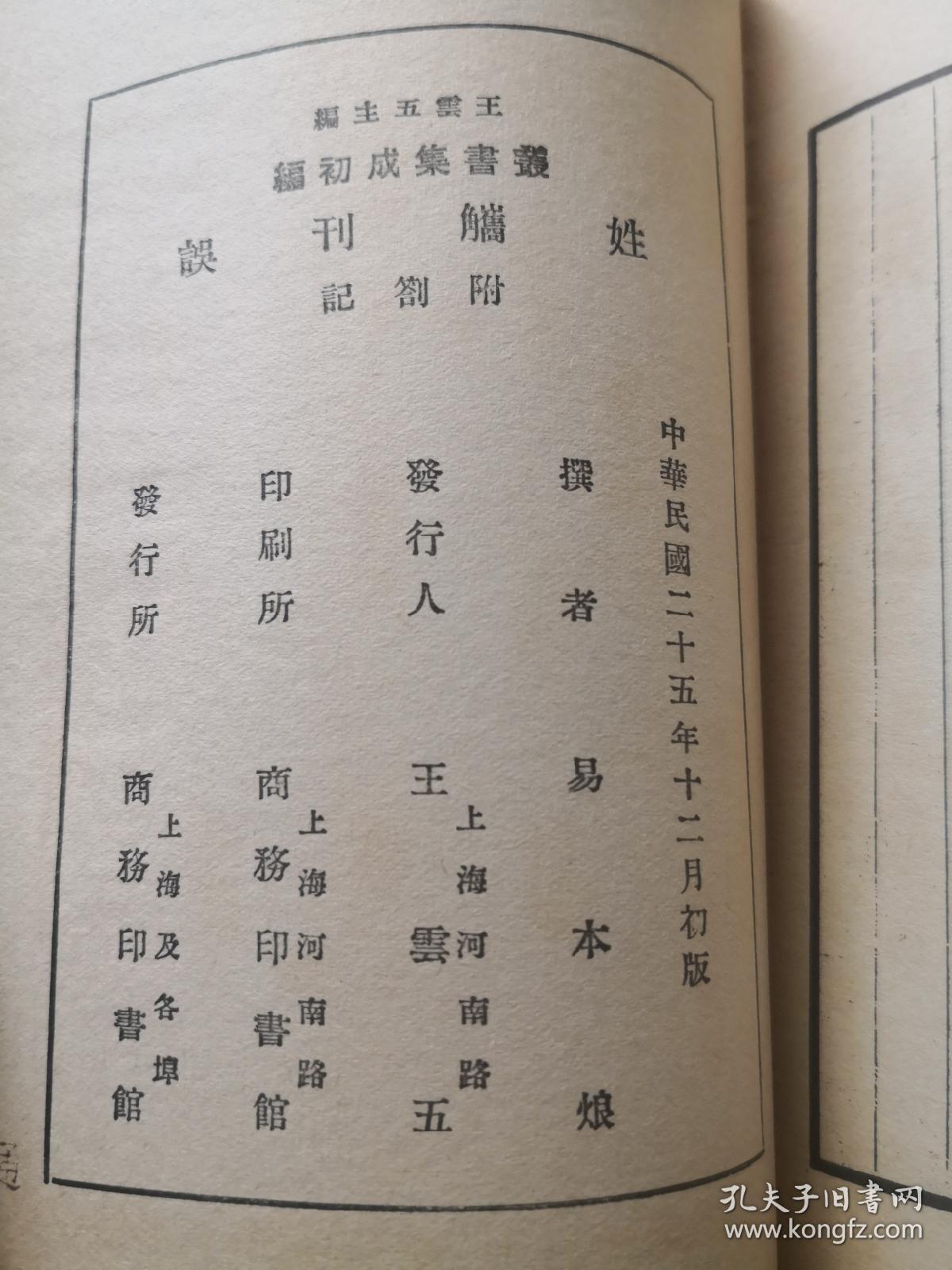 国内婚纱品牌排行