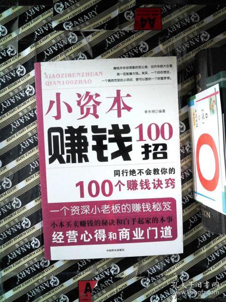 资本招聘_褪色的老照片的推荐内容