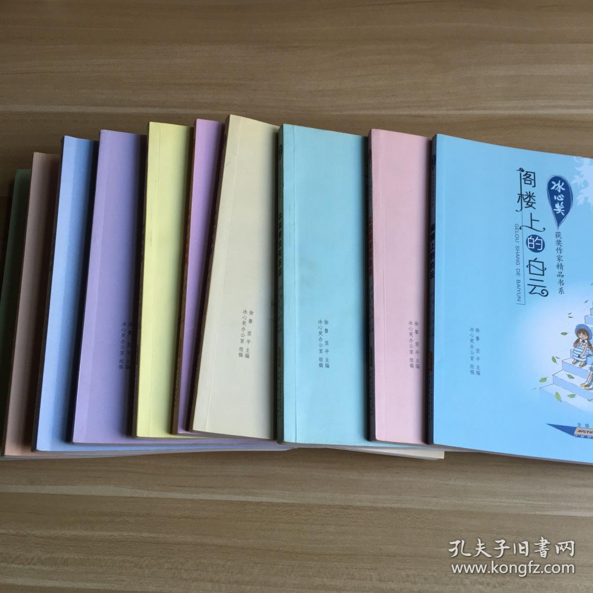 阁楼树猜成语_看图猜成语(3)