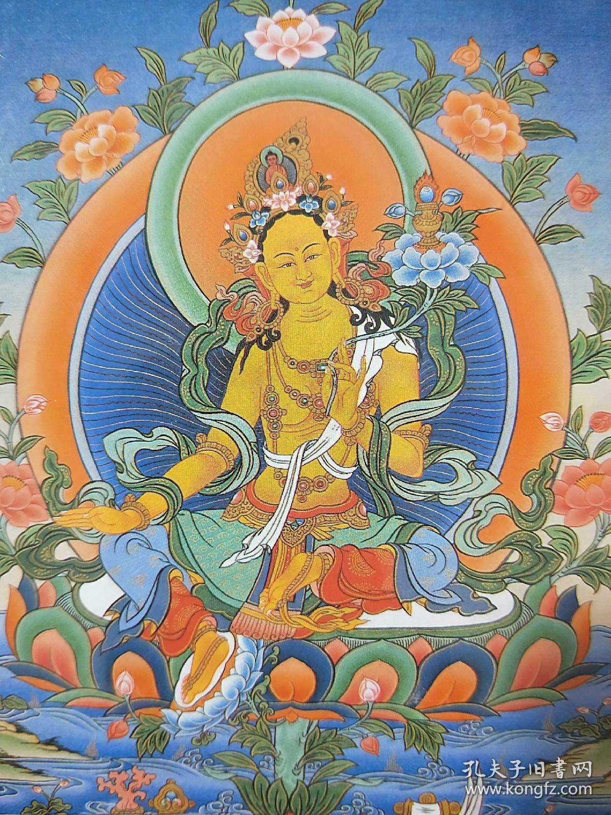 藏佛宝源度母像