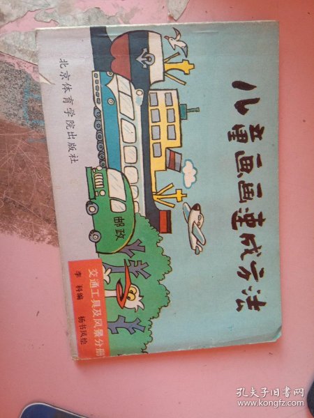 d4bd19ea5563adb0_n.jpg