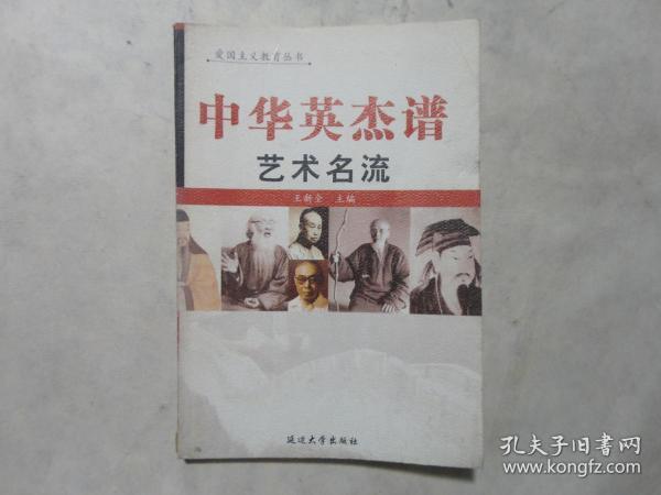 英杰简谱_儿歌简谱(2)