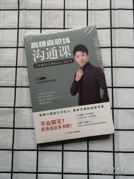 同事聊天高情商回复,职场沟通中的高情商回复：应对同事聊天的方法