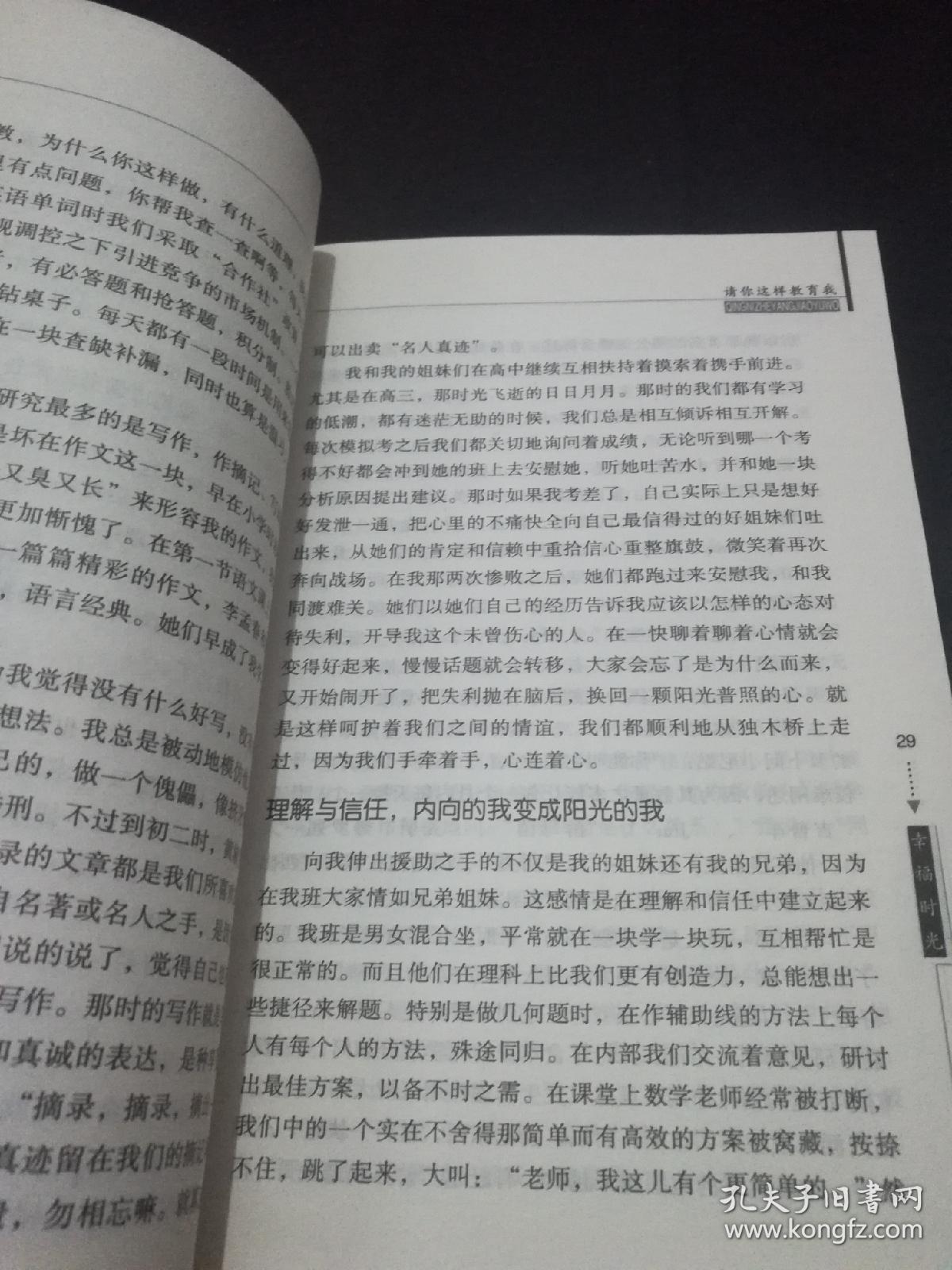 d53b194eeb5c7915_b.jpg