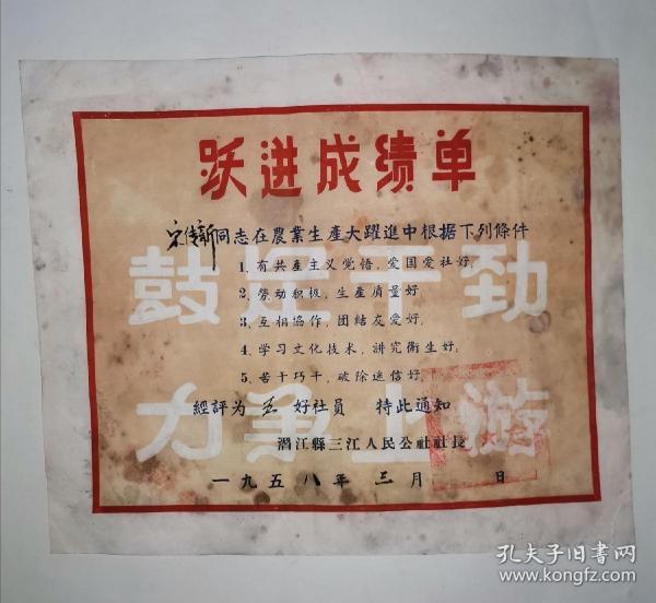 潜江县多少人口_潜江油焖大虾图片