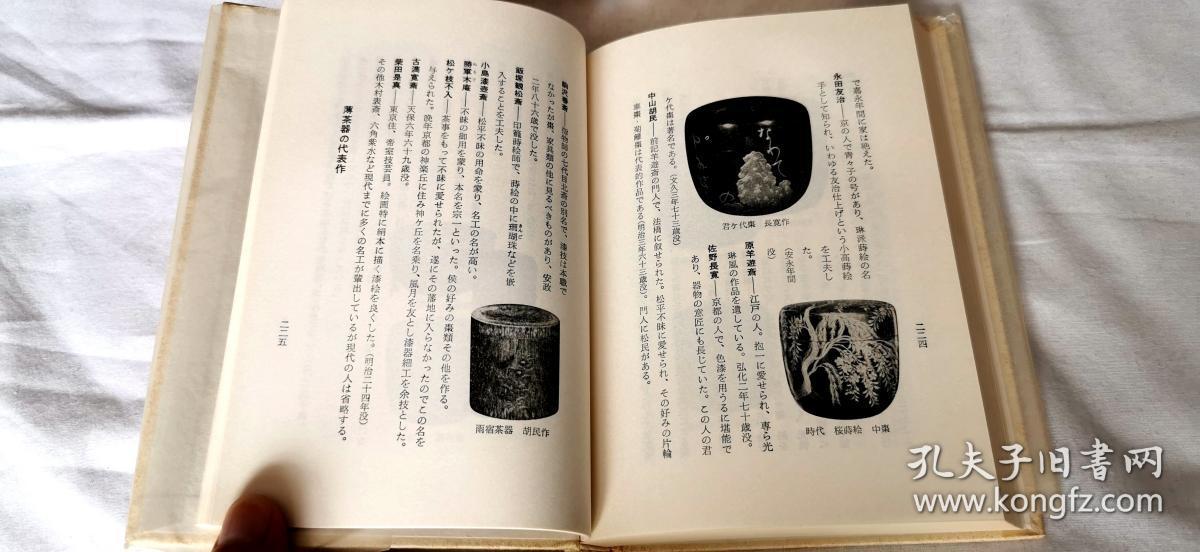 曲谱心情气象敖子逸(2)