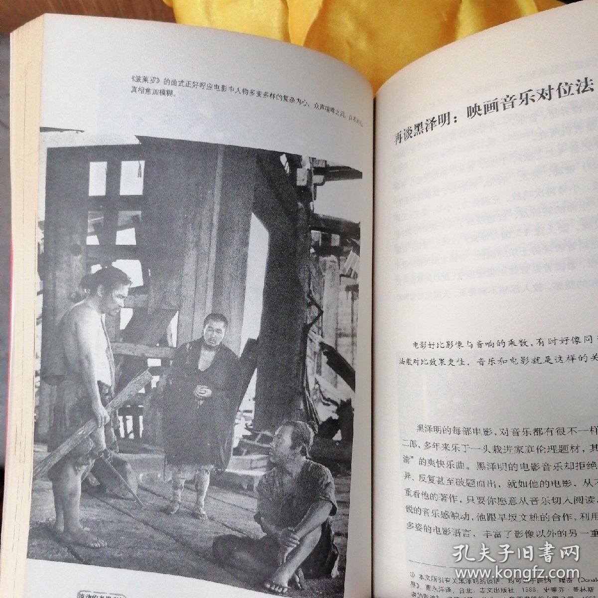 映画简谱_少女映画(2)