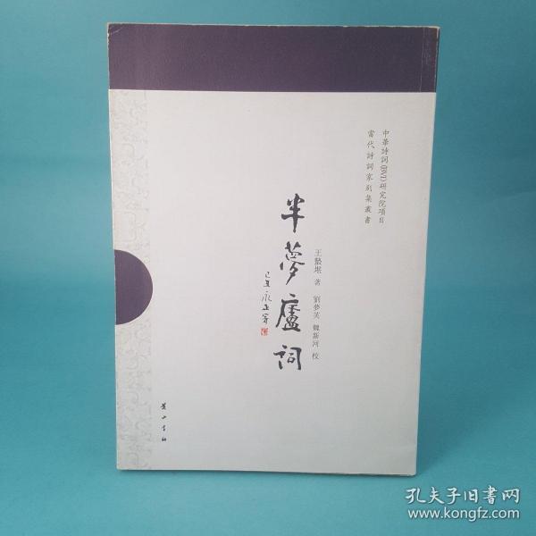 诗家什么成语_成语故事简笔画