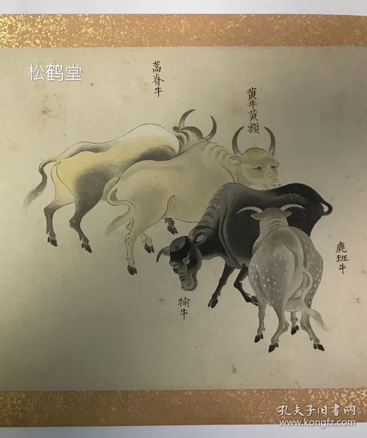 贵重《仙人牛马图》1件,日本老旧绘画,卷轴,手绘,设色,卷末有天明4年