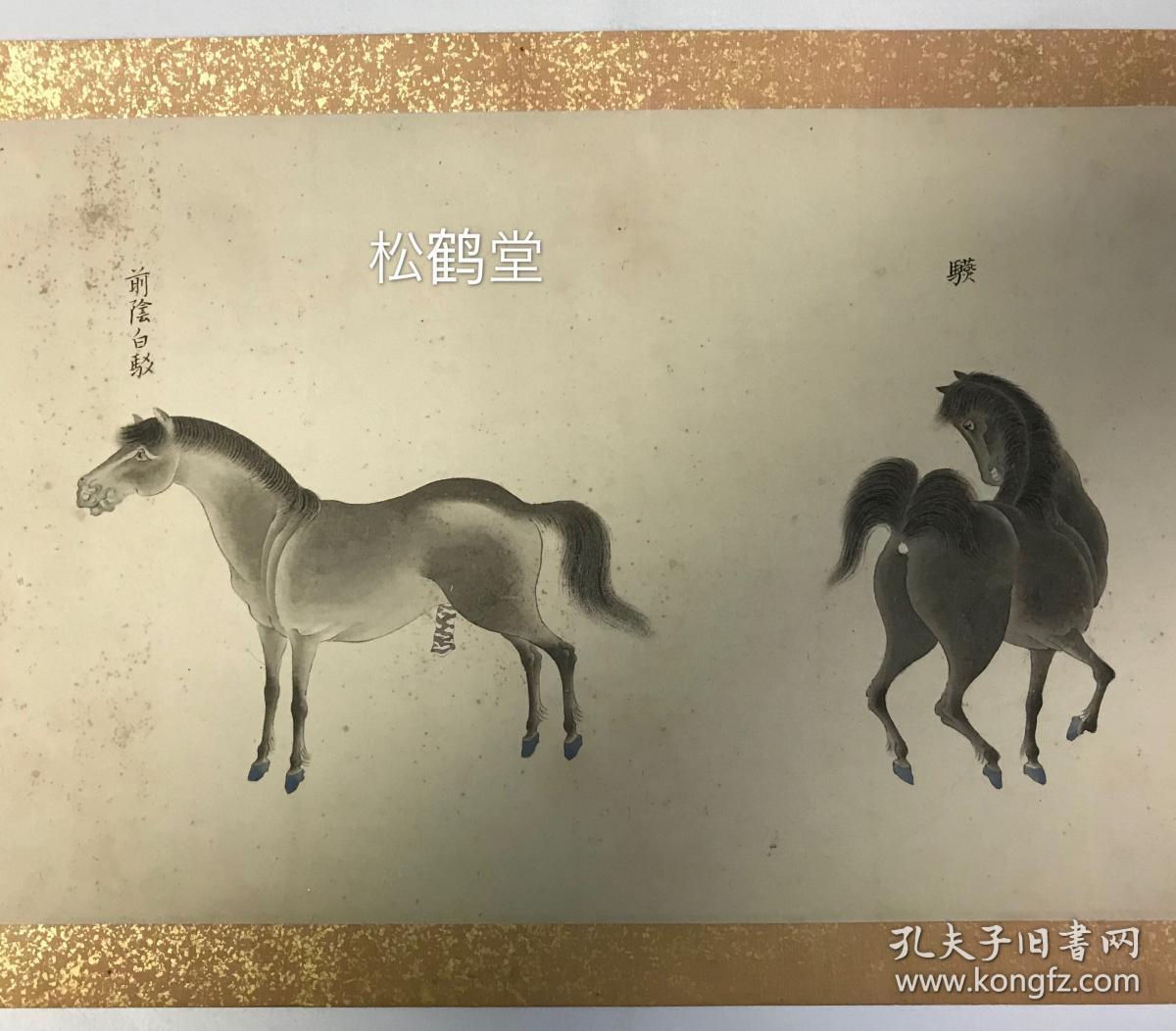 贵重《仙人牛马图》1件,日本老旧绘画,卷轴,手绘,设色,卷末有天明4年