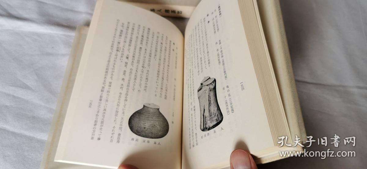曲谱心情气象敖子逸(2)