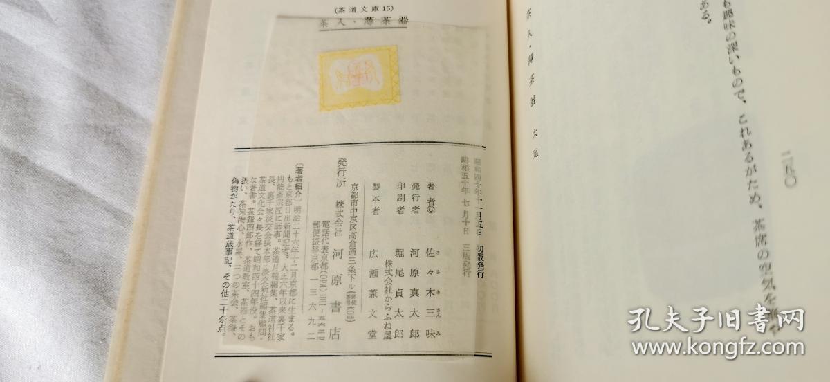 曲谱心情气象敖子逸(2)
