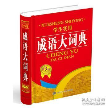 博古什么什么成语大全_博古灰度图浮雕图大全(3)