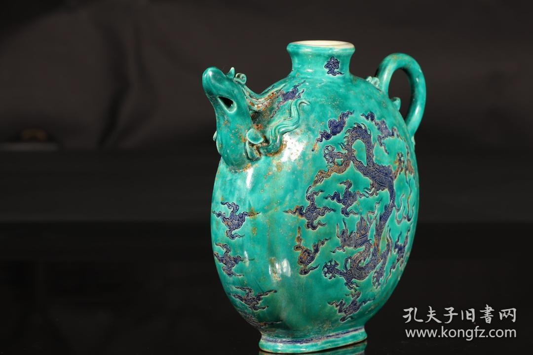 明代:"大明弘治年制"孔雀绿釉地蓝釉龙纹凤首扁壶