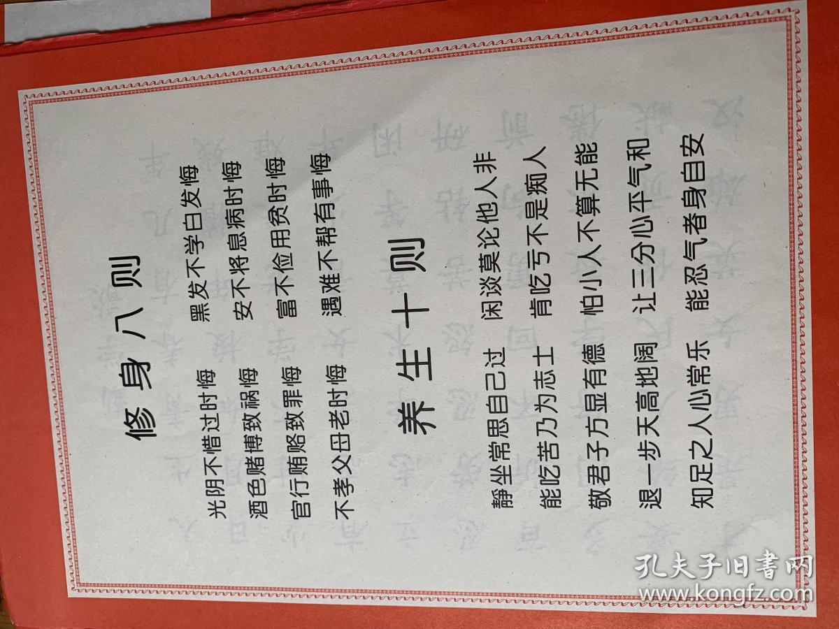 南无阿弥陀佛佛号歌曲谱_南无阿弥陀佛佛号大全(3)