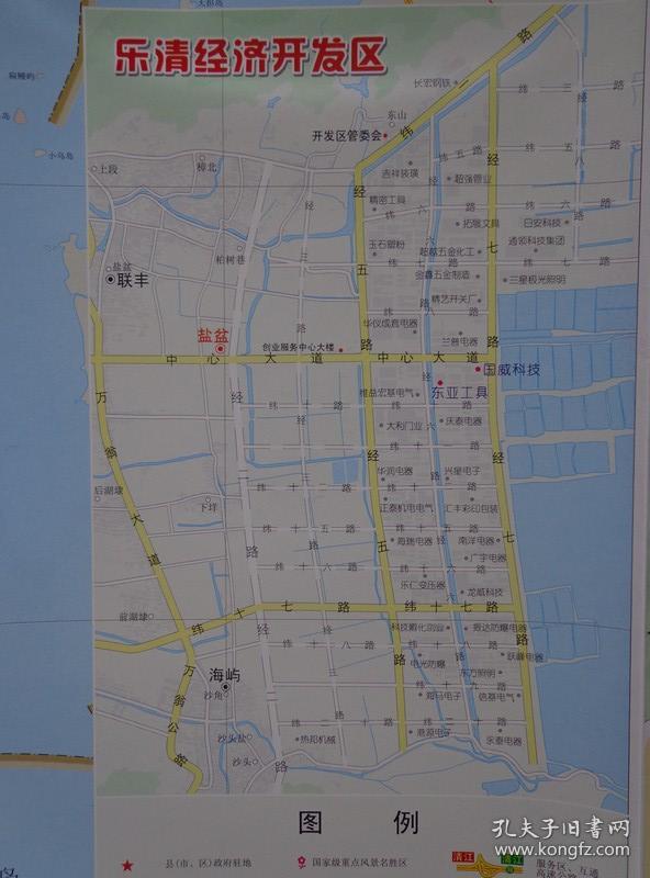 乐清市城区图 乐清经济开发区街道图 柳市镇城区图,北白象镇城区图