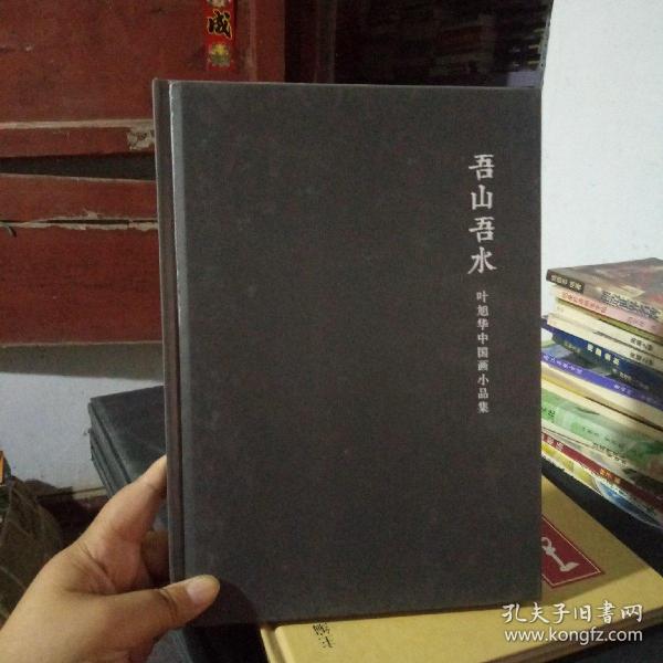2073 条结果  正版现货 作者:洪亮  编 出版社:江西美术出版社 isbn