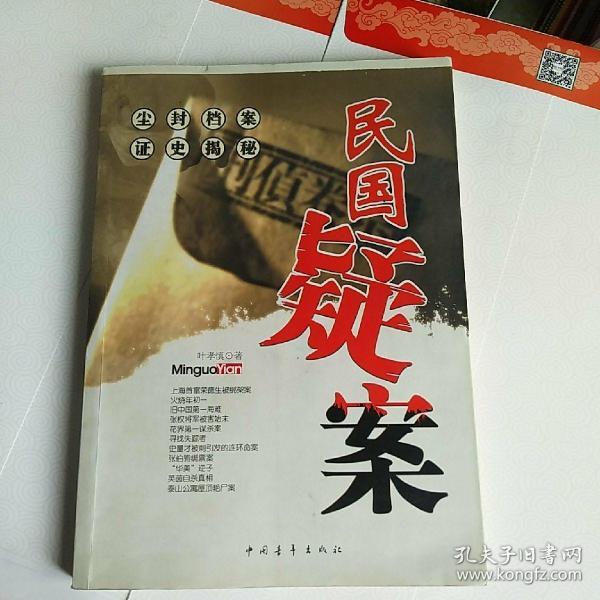 档案解密 0fb7c7268bf65213_n.jpg