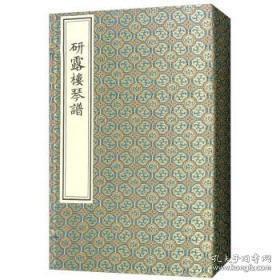 朱棣写了什么曲谱_辅佐朱棣的和尚叫什么(3)