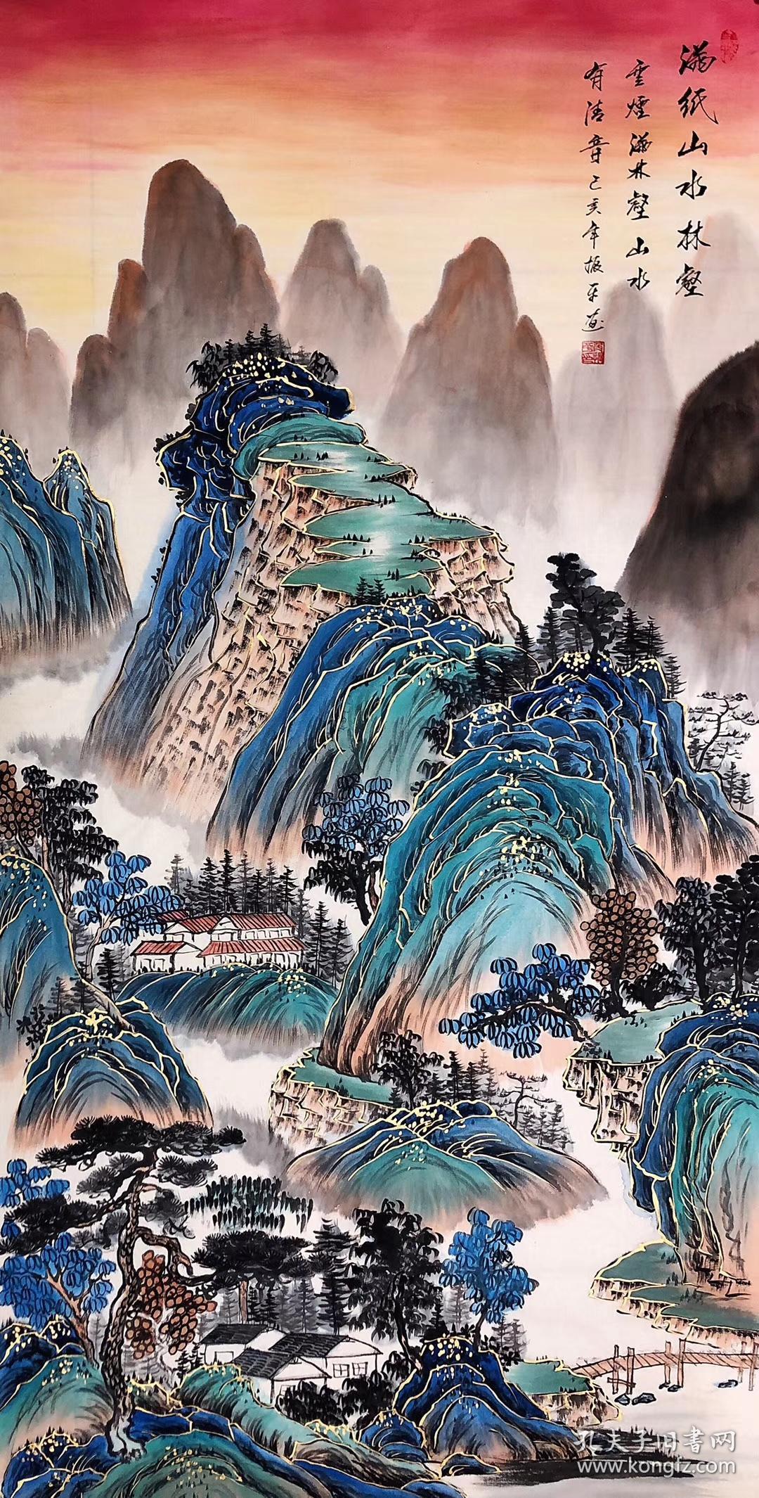 角振平老师四尺金线仿古山水画