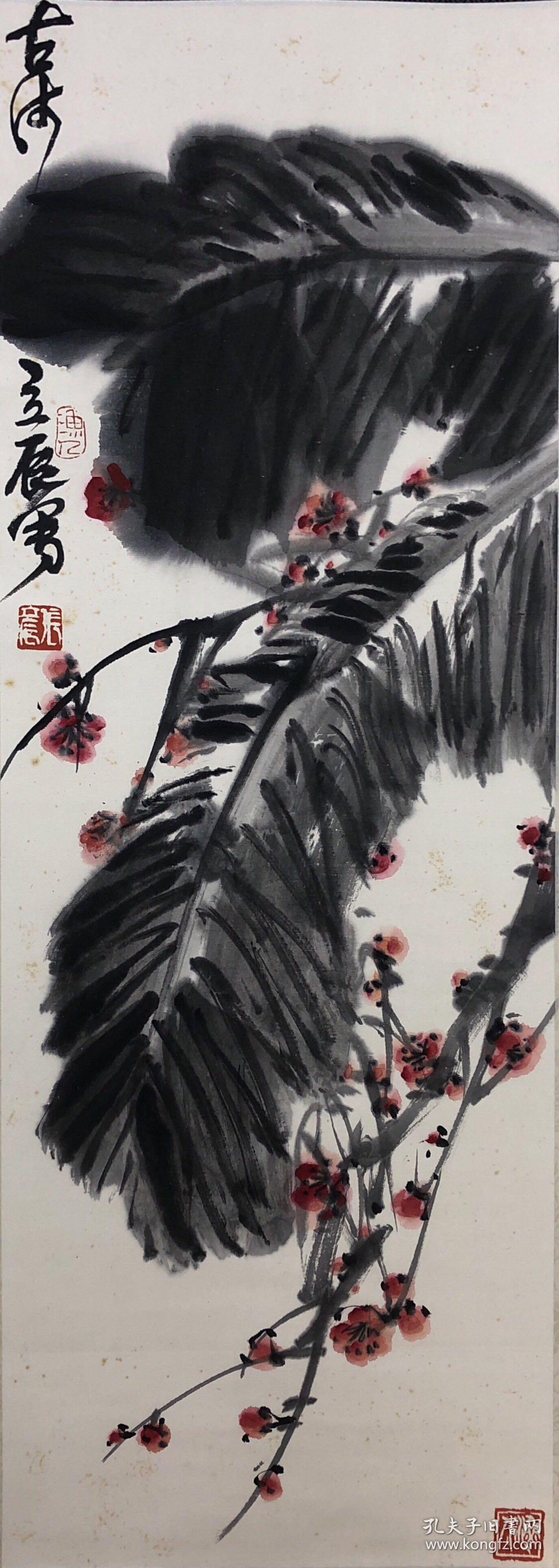 00                         张立辰国画一副 ￥1000.