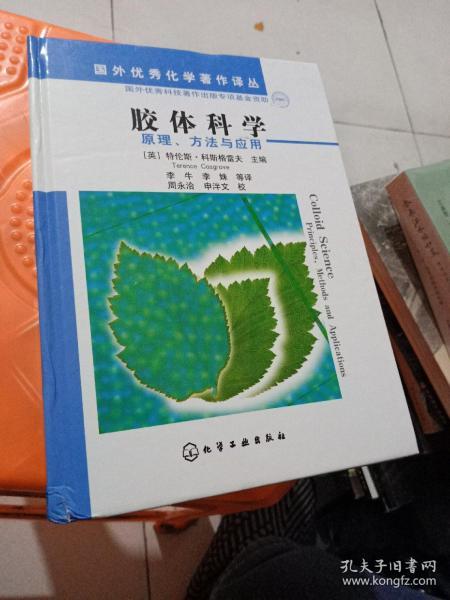 胶体金方法学是什么原理_胶体金检测原理示意图