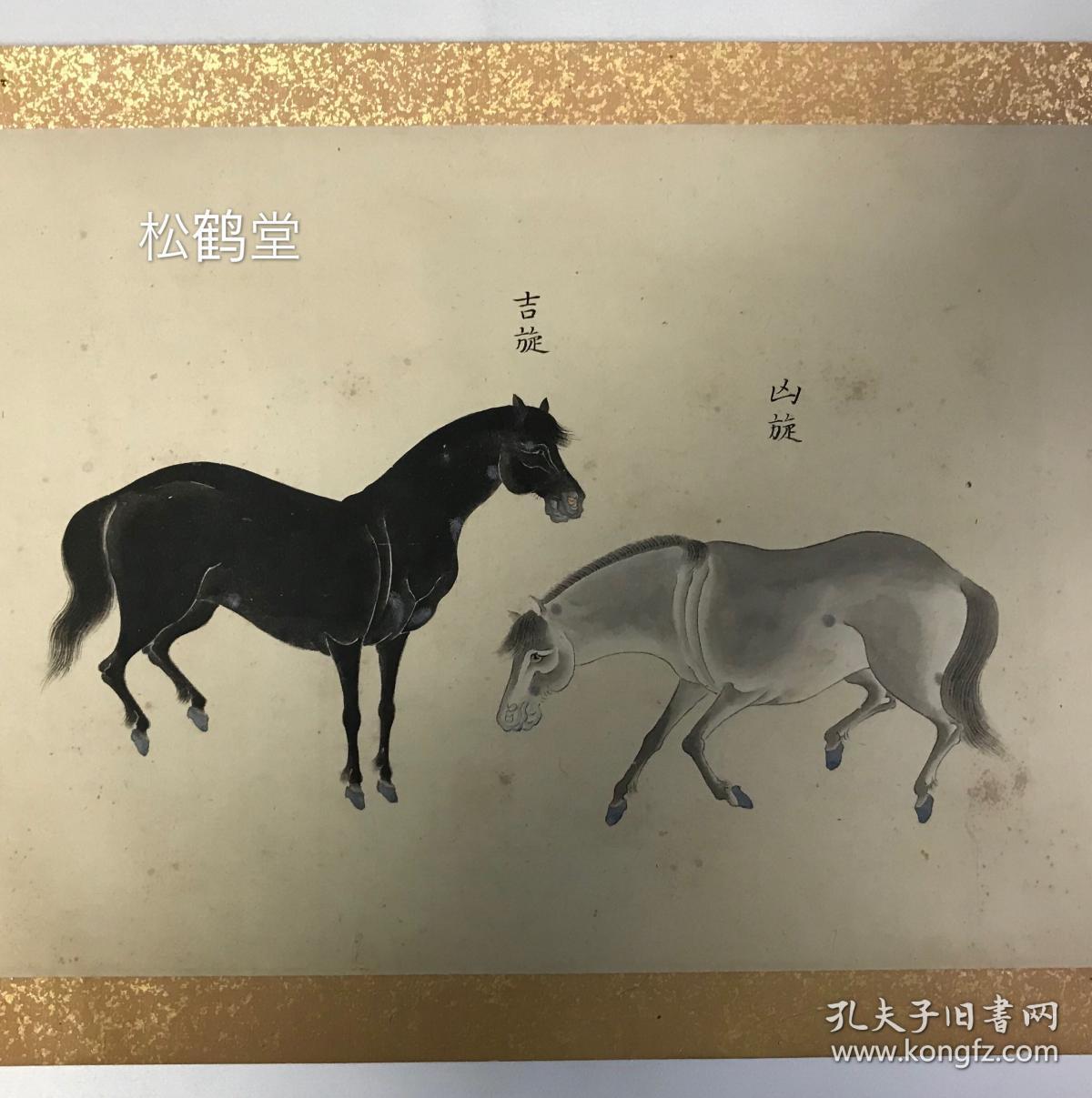 贵重《仙人牛马图》1件,日本老旧绘画,卷轴,手绘,设色,卷末有天明4年