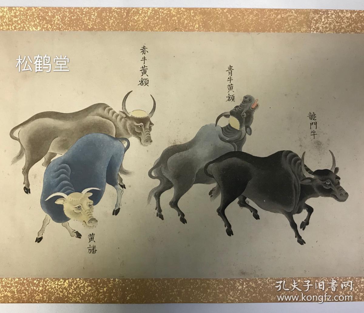 贵重《仙人牛马图》1件,日本老旧绘画,卷轴,手绘,设色,卷末有天明4年